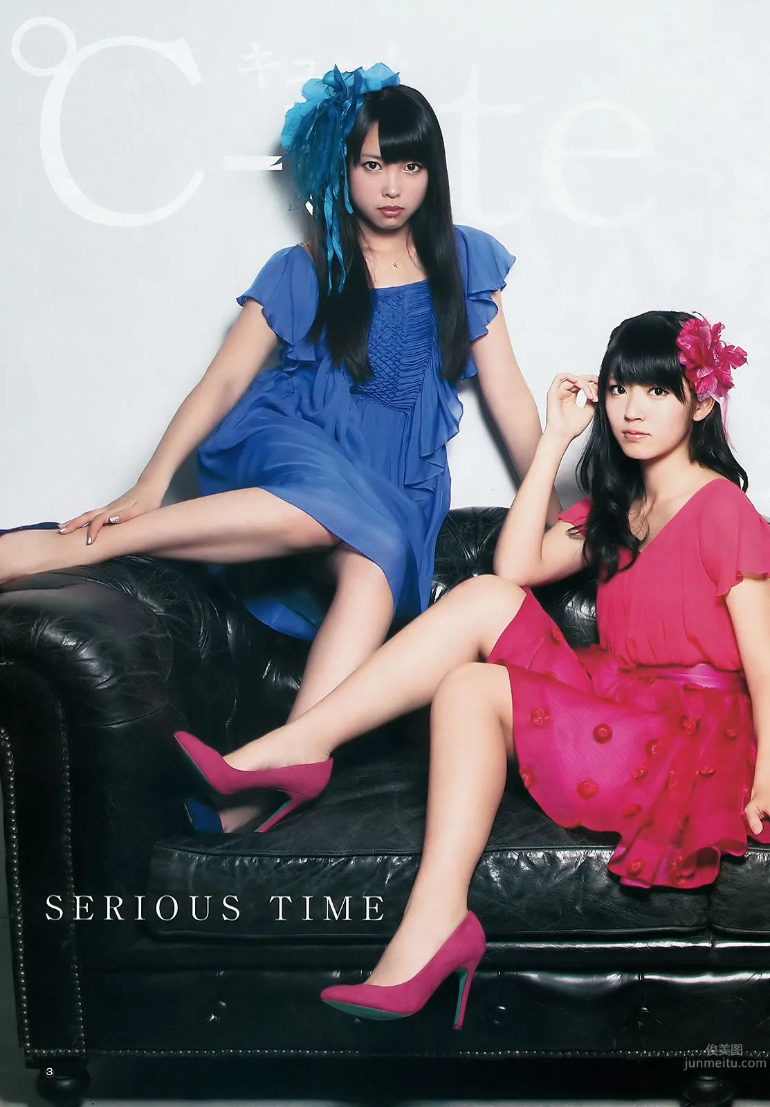 [Weekly Young Jump] 2012 No.51-53 渡辺麻友 山本彩 冈本玲 今野杏南 筱田麻里子 市川由衣_15