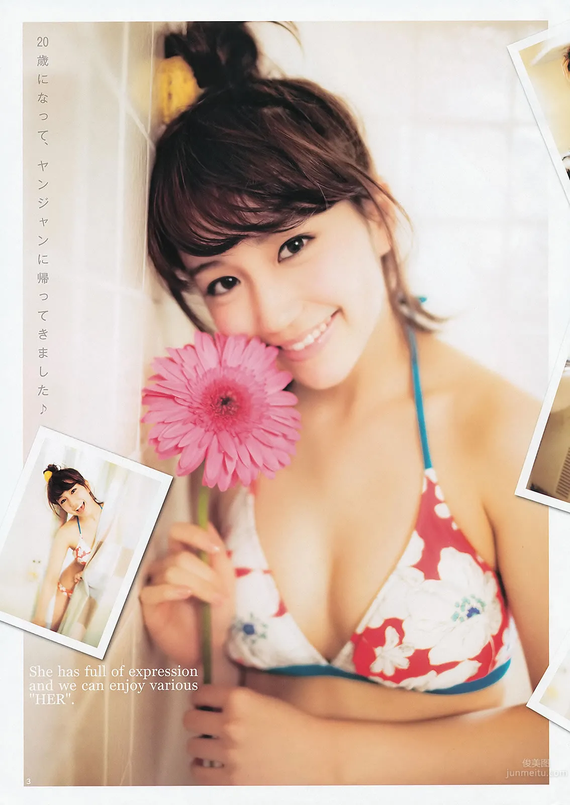 [Weekly Young Jump] 2013 No.21-22 ももいろクローバーZ 相楽樹 AKB48グループ 天野麻菜 上間美緒 30