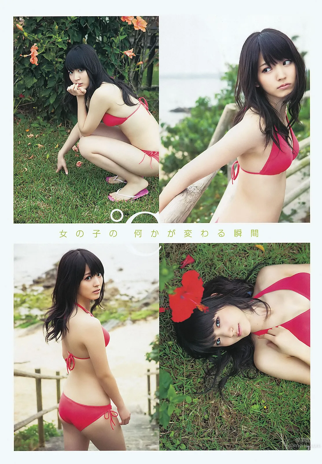 [Weekly Young Jump] 2012 No.20 21 伊藤梨沙子 铃木爱理 柏木由纪 疋田英美_4