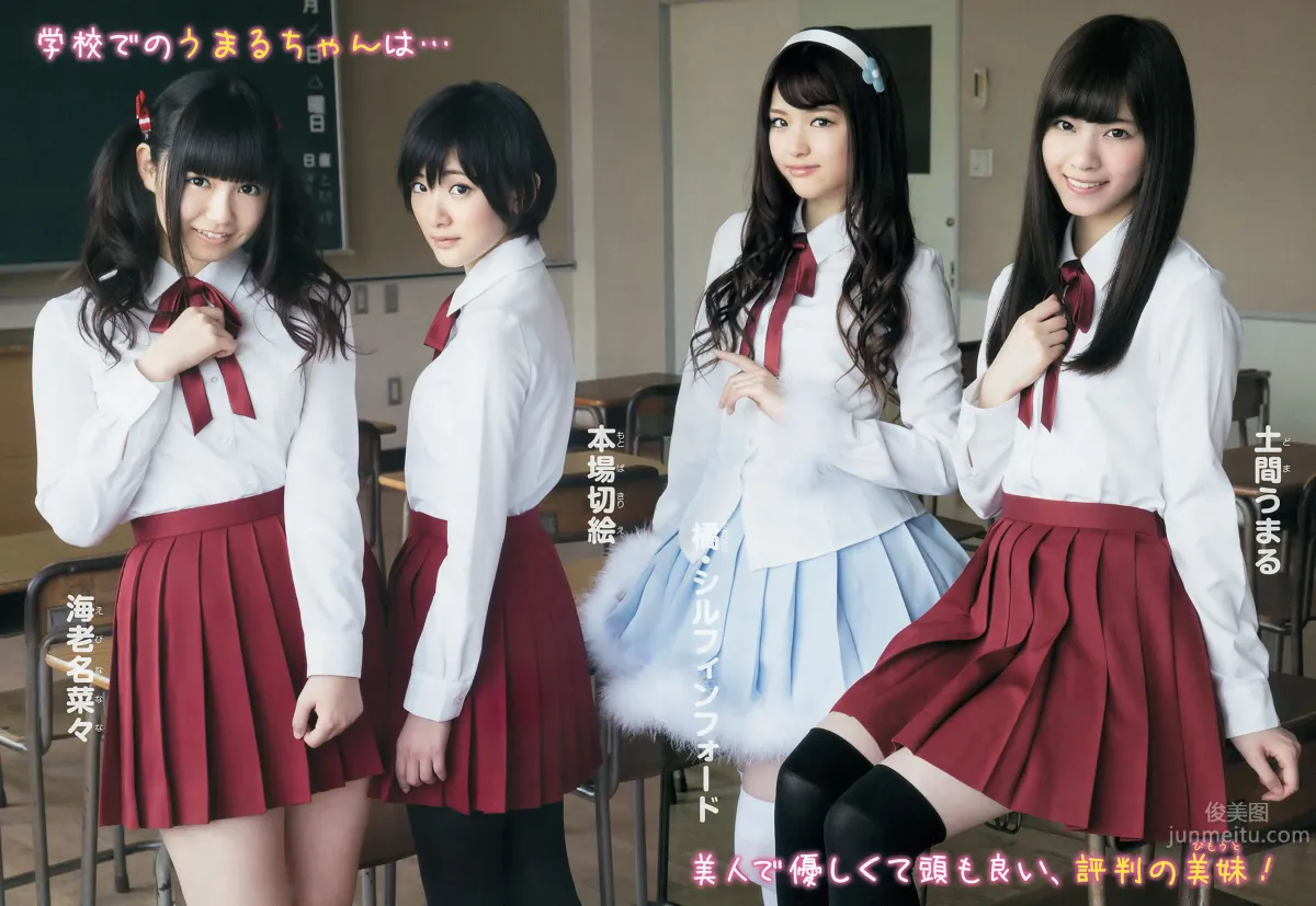 [Weekly Young Jump] 2014 No.23 Anna Iriyama Seiko Takasaki Nogizaka46 photo 19