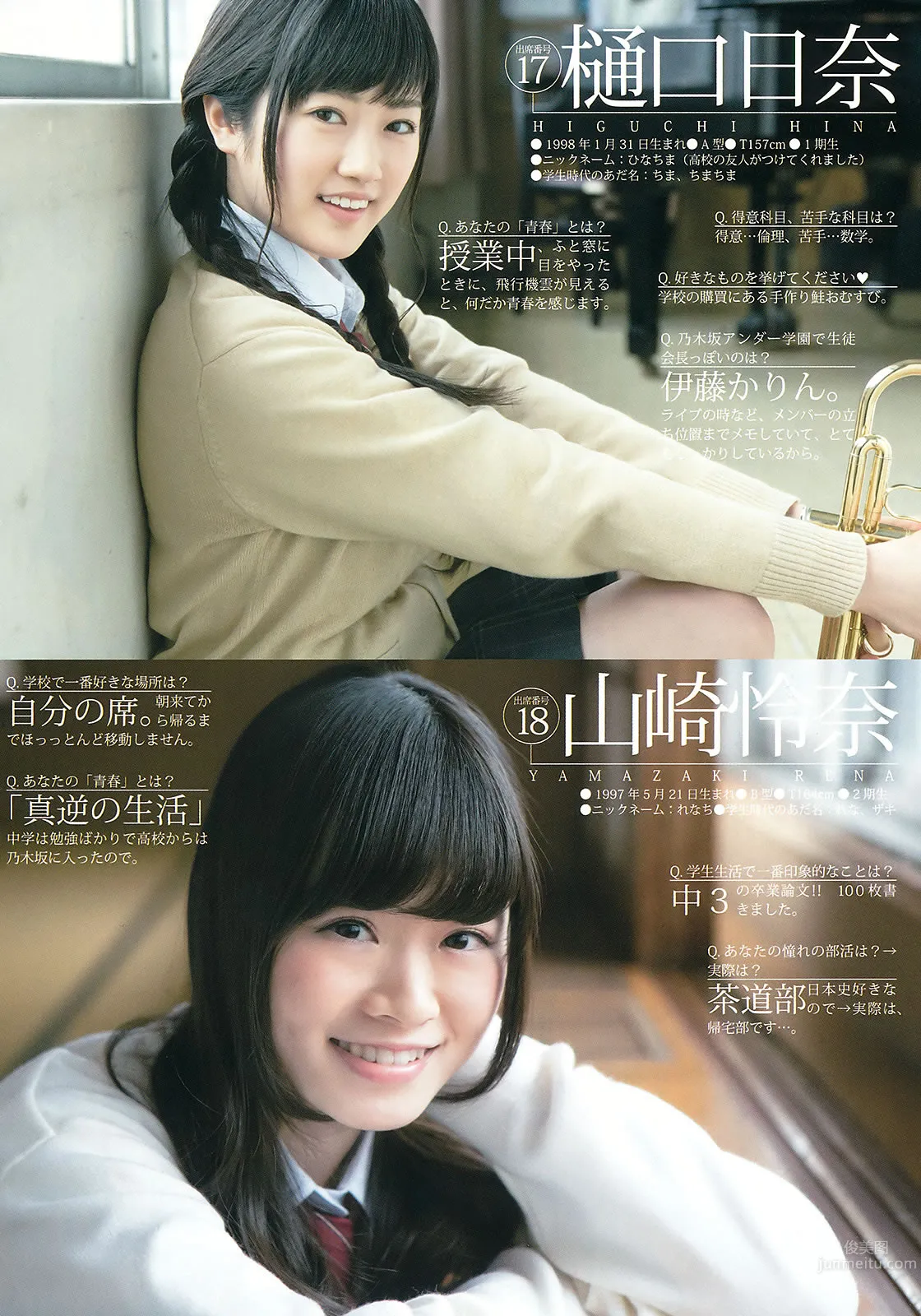 [Weekly Young Jump] 2015 No.18 19 宮脇咲良 乃木坂46アンダーメンバー 20
