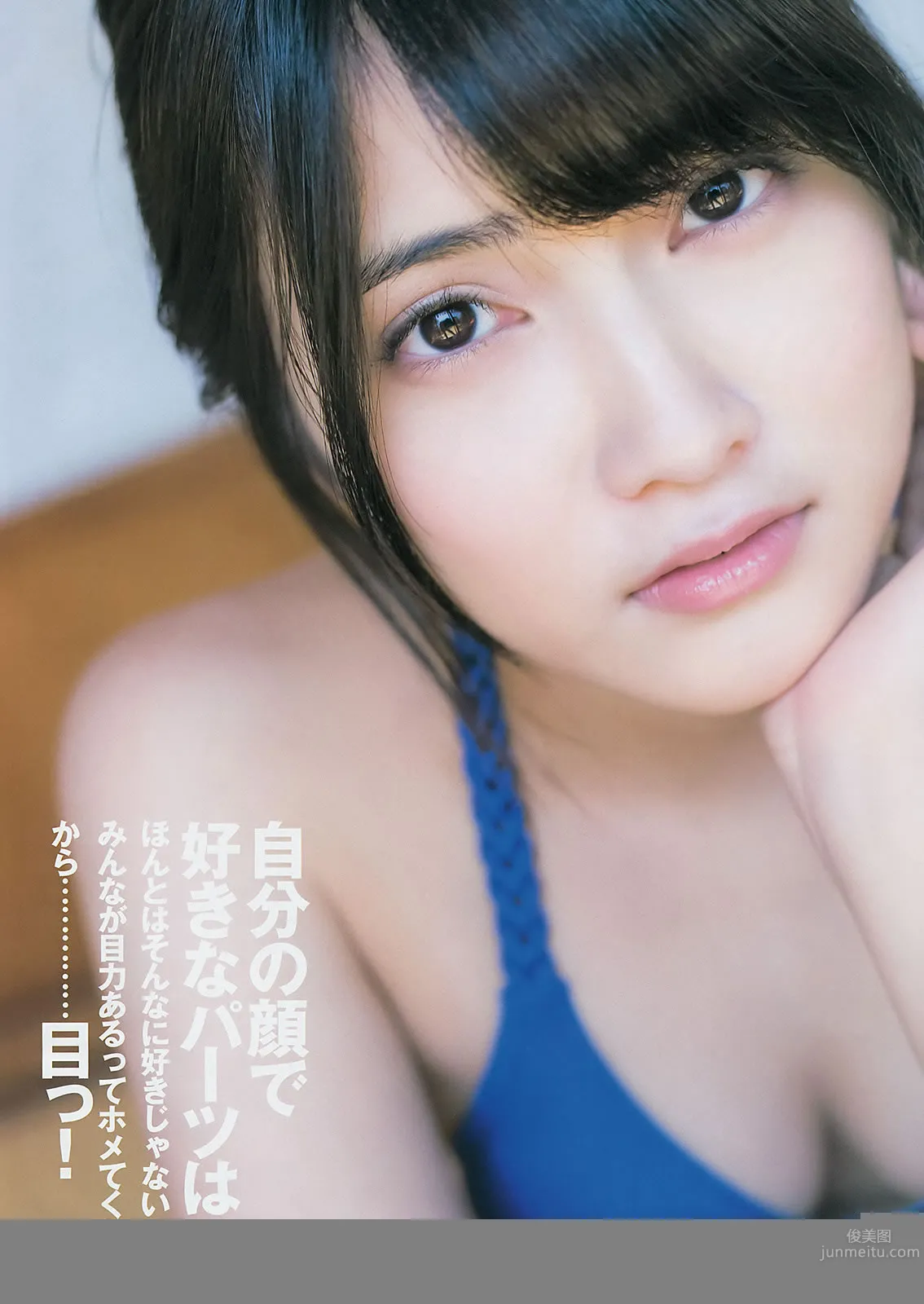 [Weekly Young Jump] 2014 No.23 Anna Iriyama Seiko Takasaki Nogizaka46 photo 6