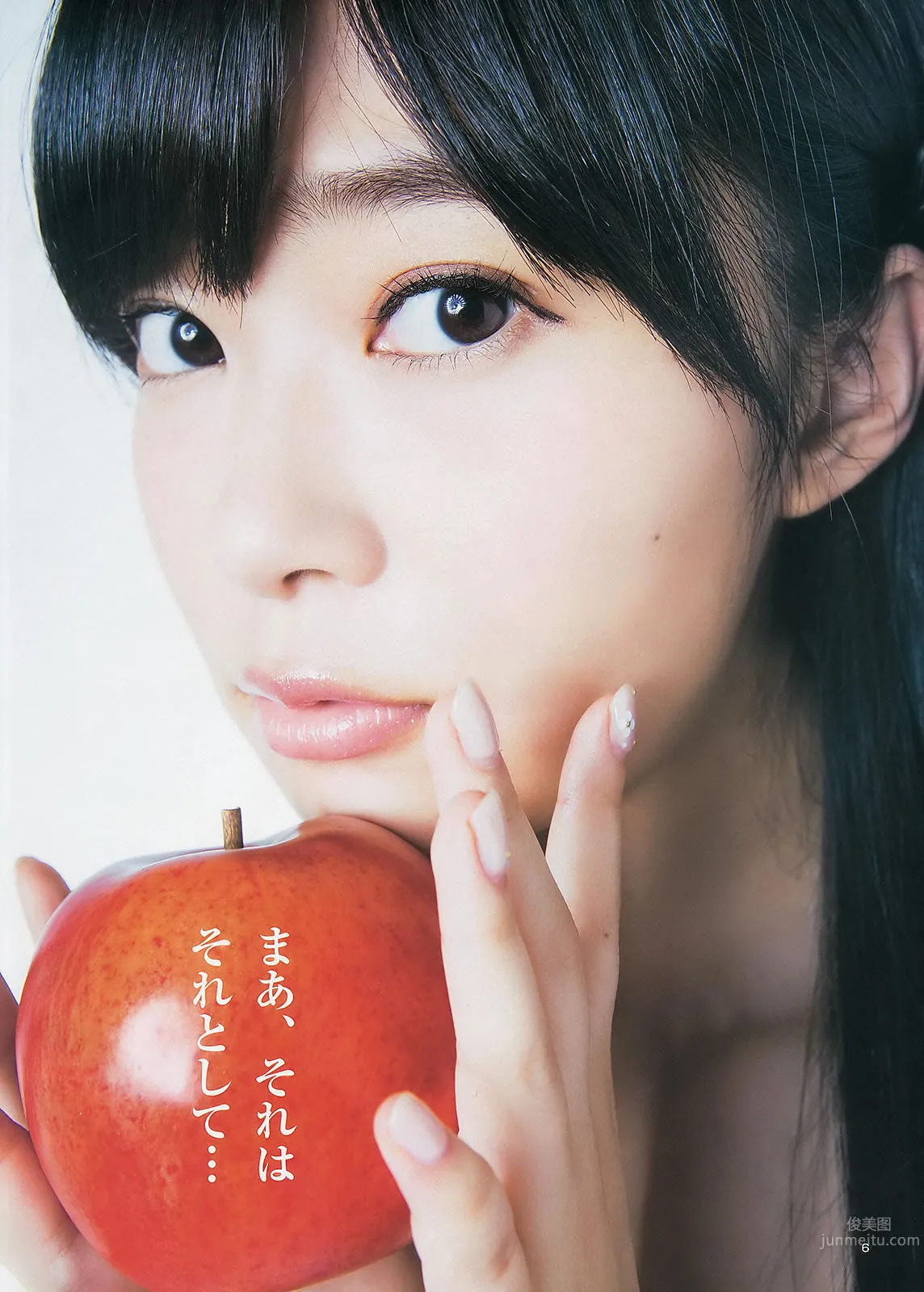 [Weekly Young Jump] 2013 No.38 39 指原莉乃 根岸愛 竹富聖花 鞘師裡保 11