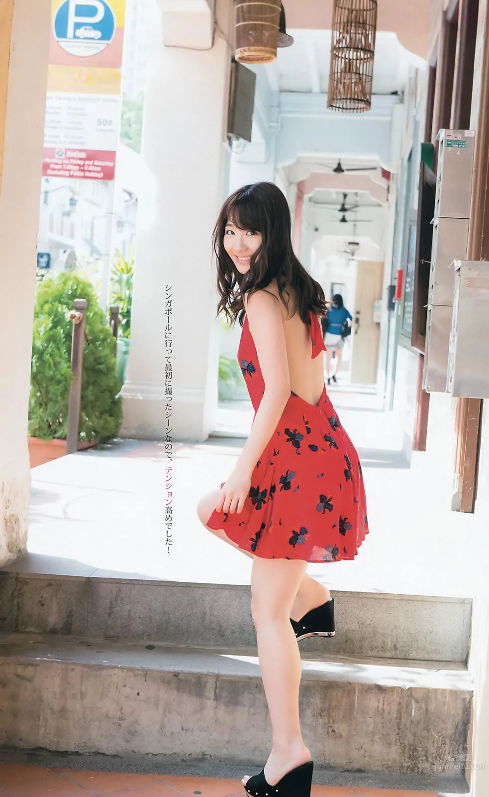 [Weekly Young Jump] 2015 No.20-22 柏木由紀 内田真禮 武田玲奈 14