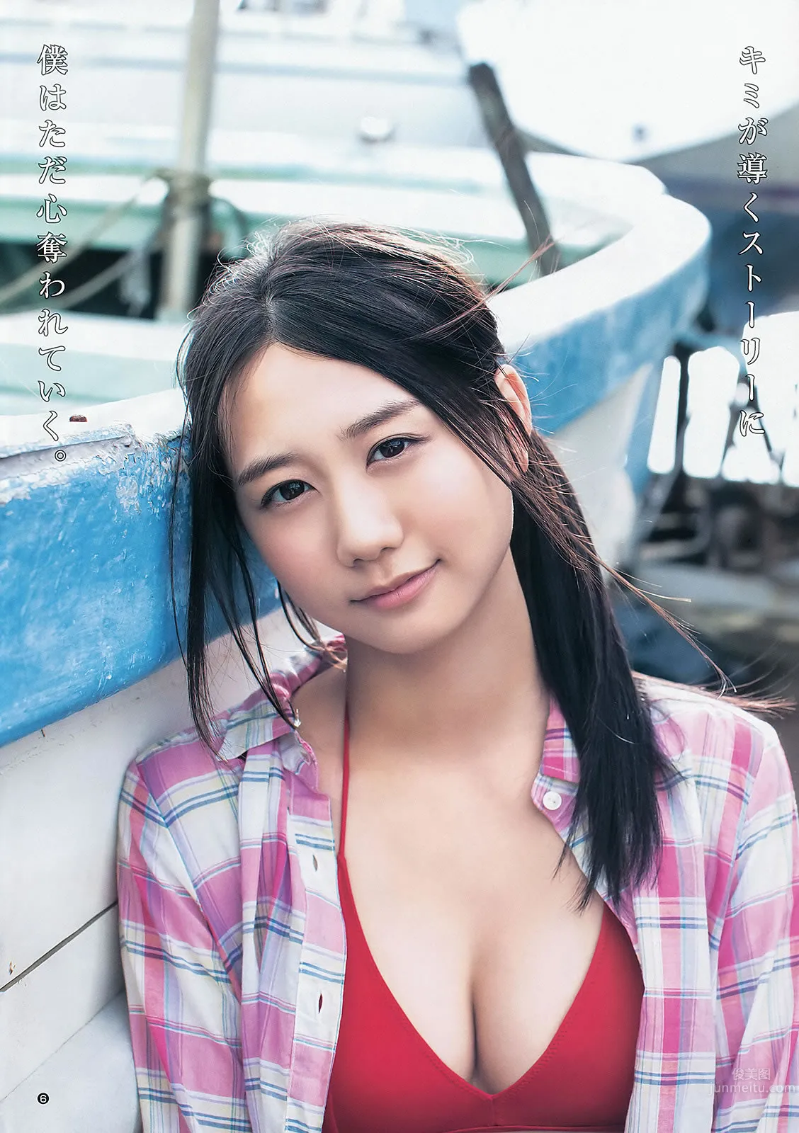 [Weekly Young Jump] 2013 No46.47 川栄李奈 朝長美桜 古畑奈和 入山杏奈 13