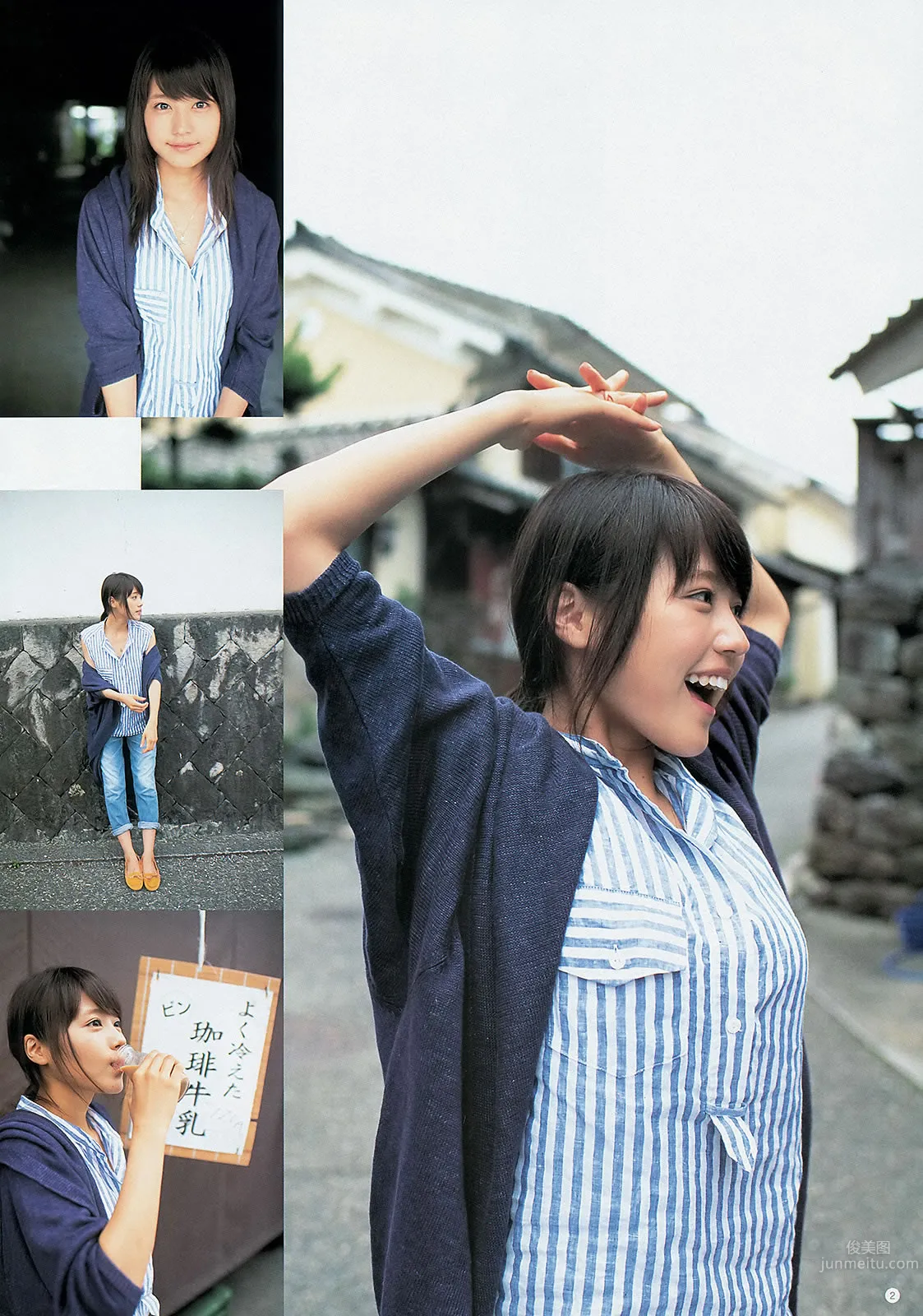 [Weekly Young Jump] 2013 No.33 34 有村架纯 岛崎遥香 铃木爱理 小岛瑠璃子 ベイビーレイズ_5