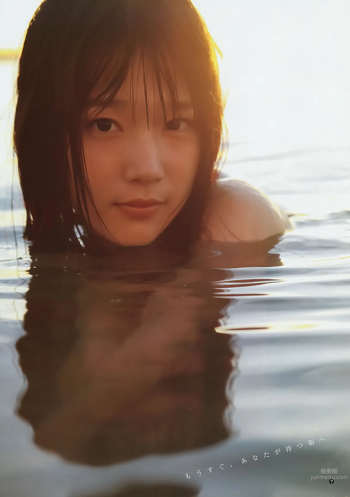 [Weekly Young Jump] 2015 No.01 02 笕美和子 滝口ひかり 本田翼 内田真礼_29
