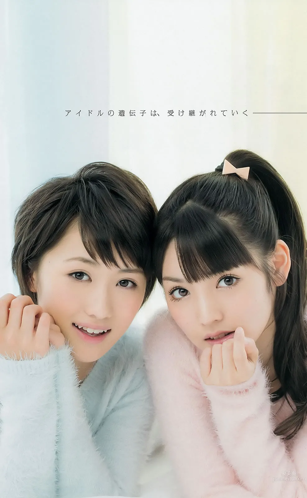 [Weekly Young Jump] 2014 No.46 47 和田彩花 鞘師裡保 工藤遙 道重さゆみ 9