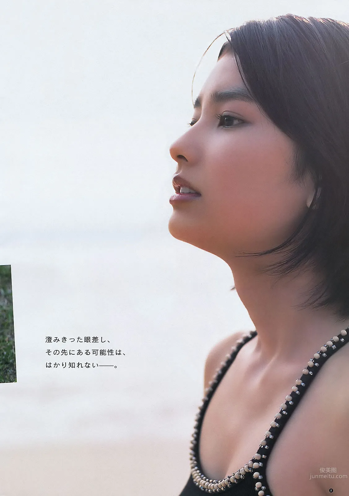 [Weekly Young Jump] 2012 No.27 28 三根梓 内田理央 成瀬心美 纱仓まな UPER☆GiRLS 高柳明音(SKE48)_4