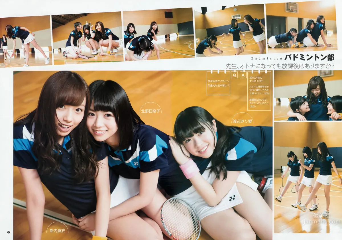 [Weekly Young Jump] 2015 No.18 19 宮脇咲良 乃木坂46アンダーメンバー 32
