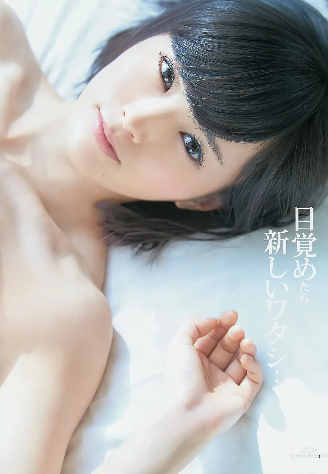 [Weekly Young Jump] 2014 No.48 49 SKE48 山本彩 渡辺美优纪 矢仓枫子 白间美瑠_2