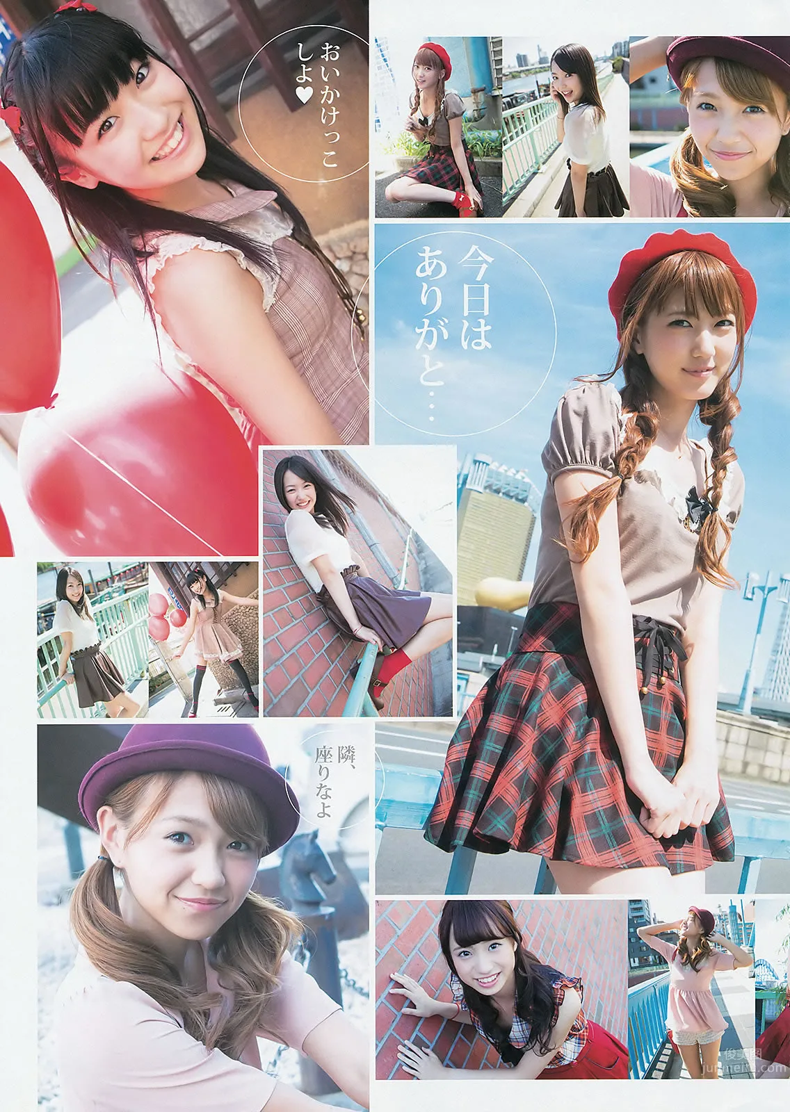 [Weekly Young Jump] 2012 No.45 46 SUPER☆GiRLS 佐々木もよこ 山本彩 松井咲子_7
