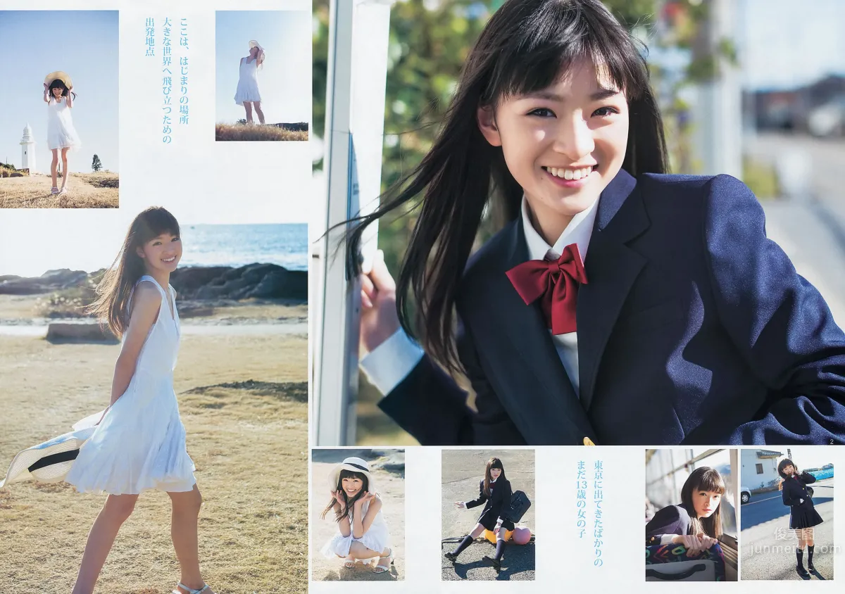 [Weekly Young Jump] 2013 No.14 15 鈴木愛理 アップアップガールズ(仮) 優希美青 岡本玲 彩夢 [24P]_22