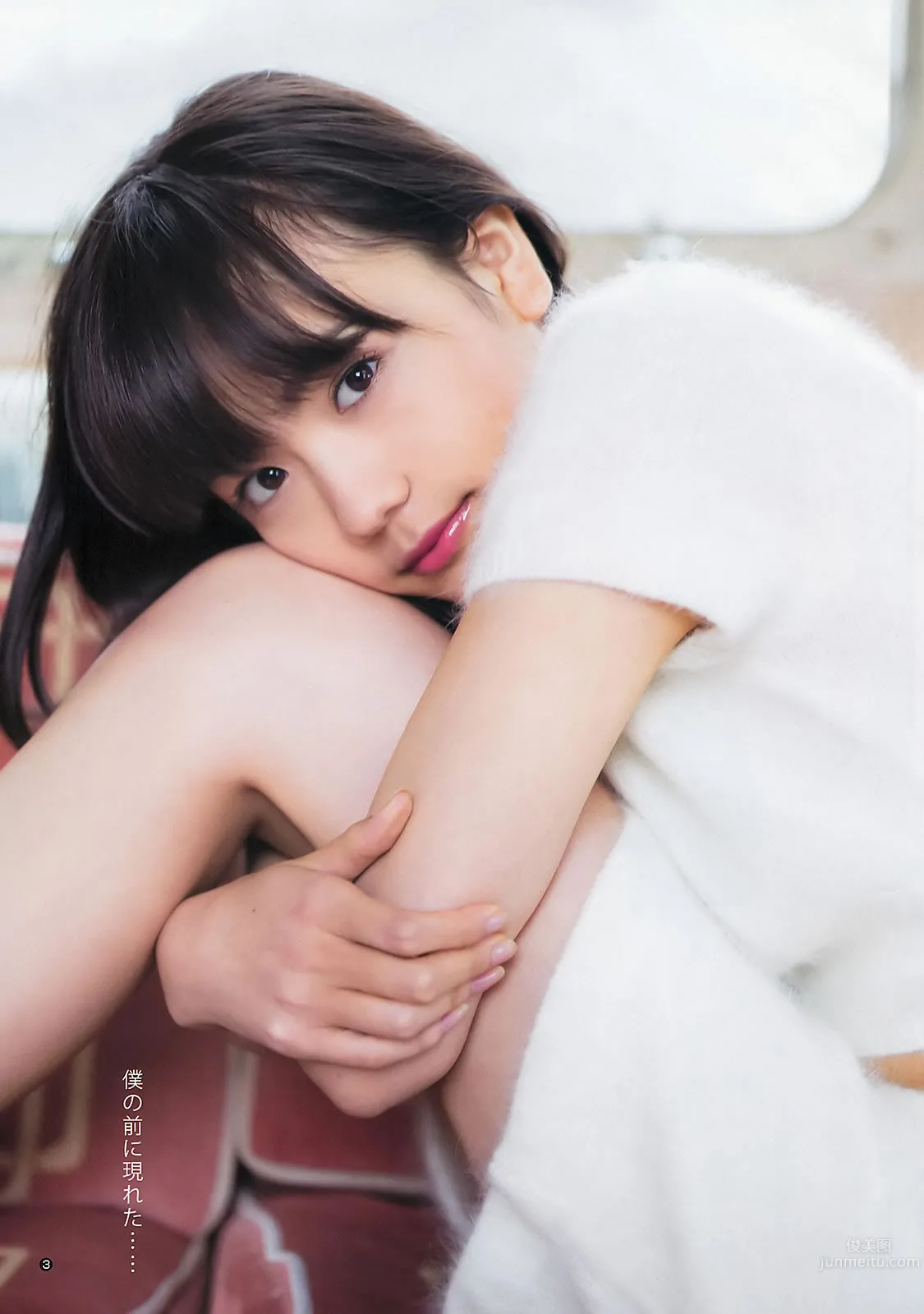 [Weekly Young Jump] 2014 No.01 02 松井爱莉 舞川あや おのののか 松井珠理奈 大和田南那_7