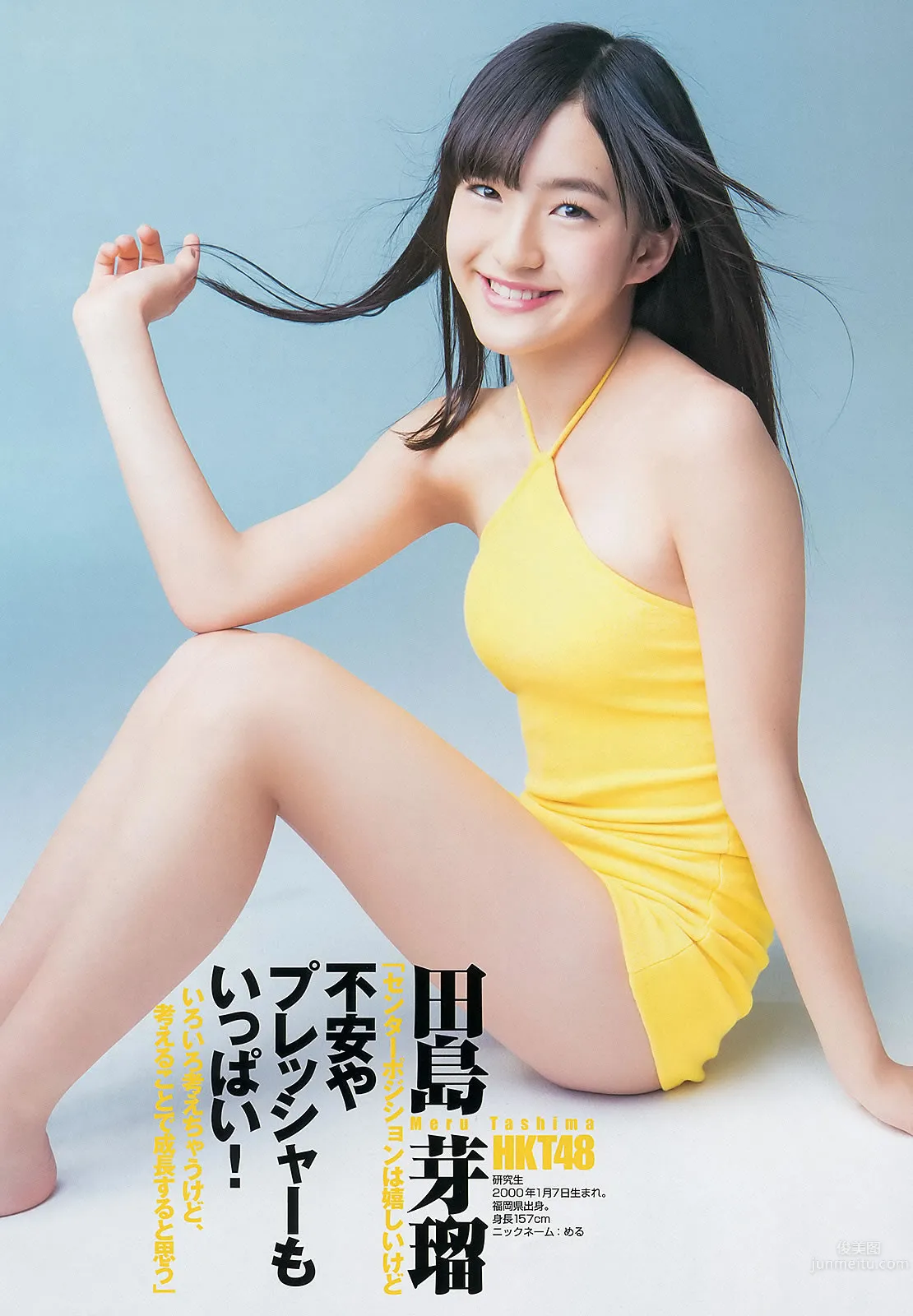 [Weekly Young Jump] 2013 No.21-22 ももいろクローバーZ 相楽树 AKB48グループ 天野麻菜 上间美绪_8