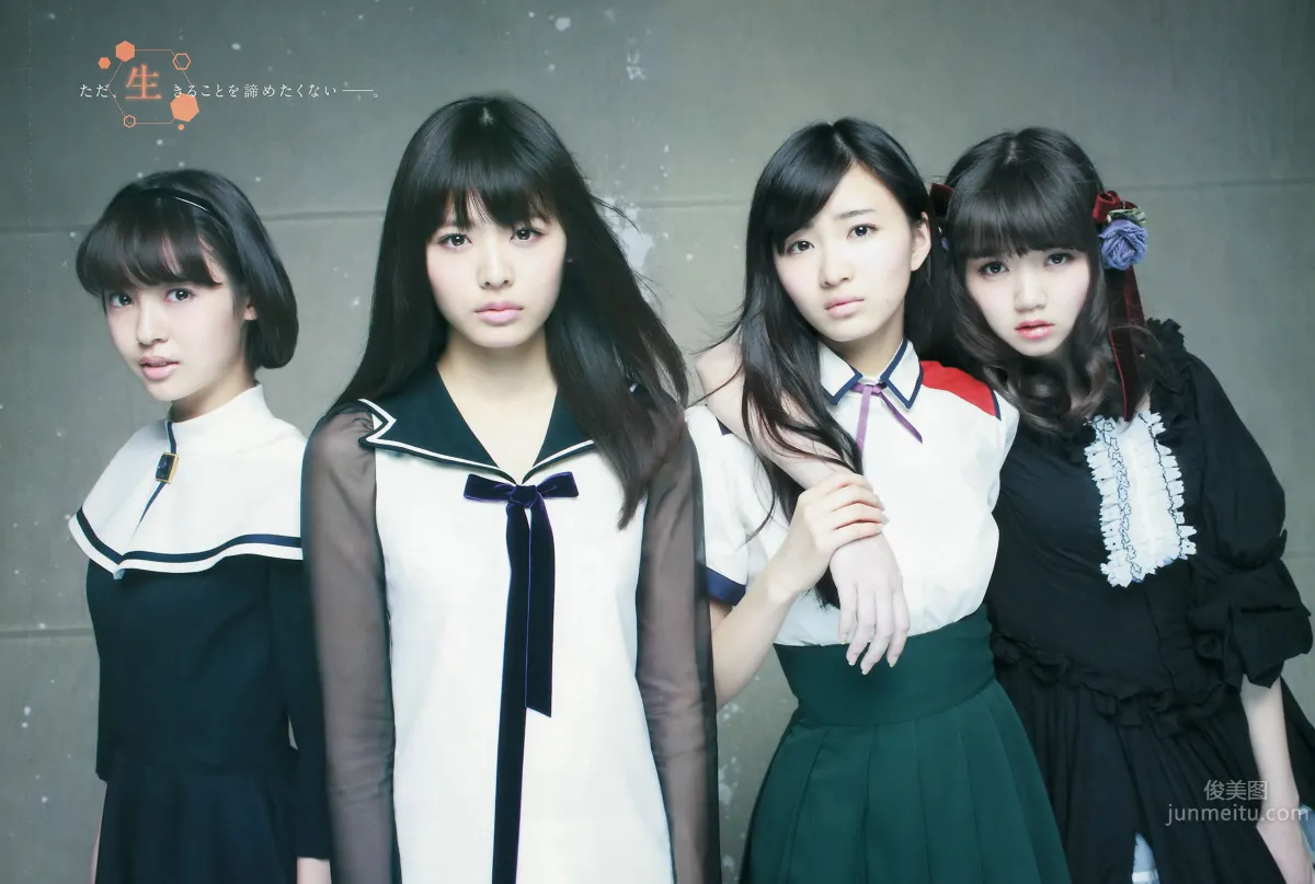 [Weekly Young Jump] 2014 No.24 25 おのののか 高见奈央 木元みずき_36