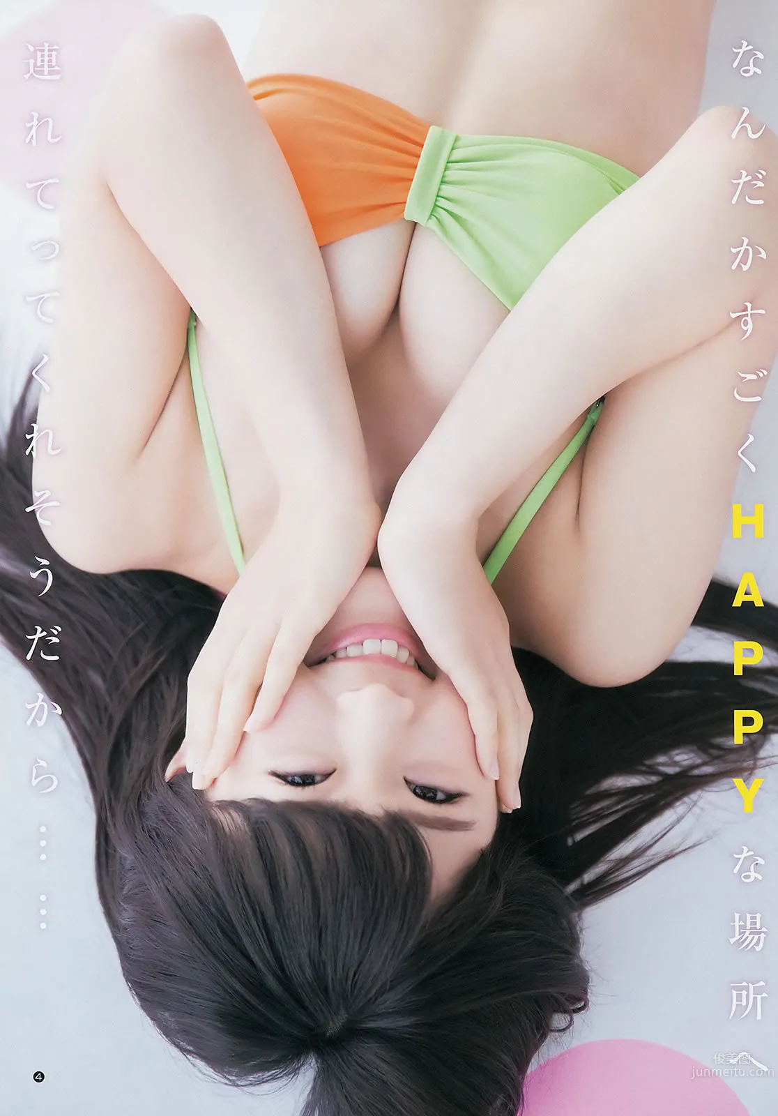 [Weekly Young Jump] 2014 No.20-22 おのののか 渋谷凪咲 新川优爱 木元みずき 川优爱 木元みずき_24