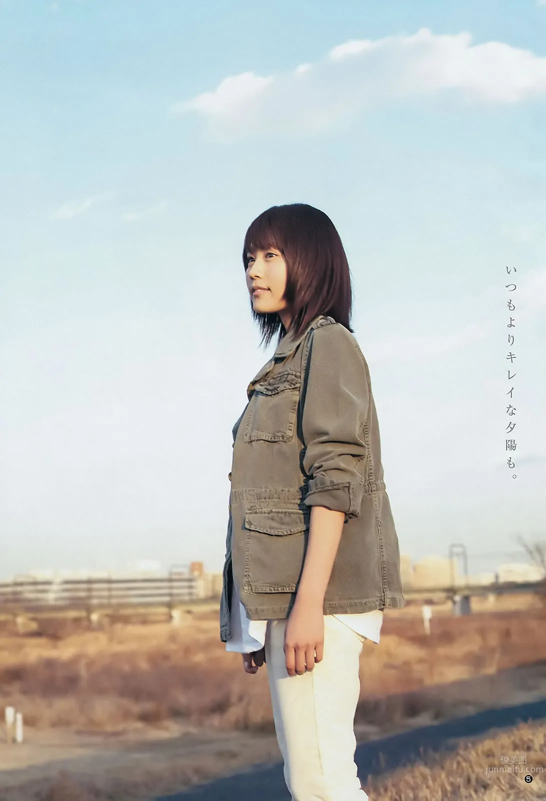 [Weekly Young Jump] 2015 No.14 15 西野七瀬 伊藤萬理華 有村架純 11