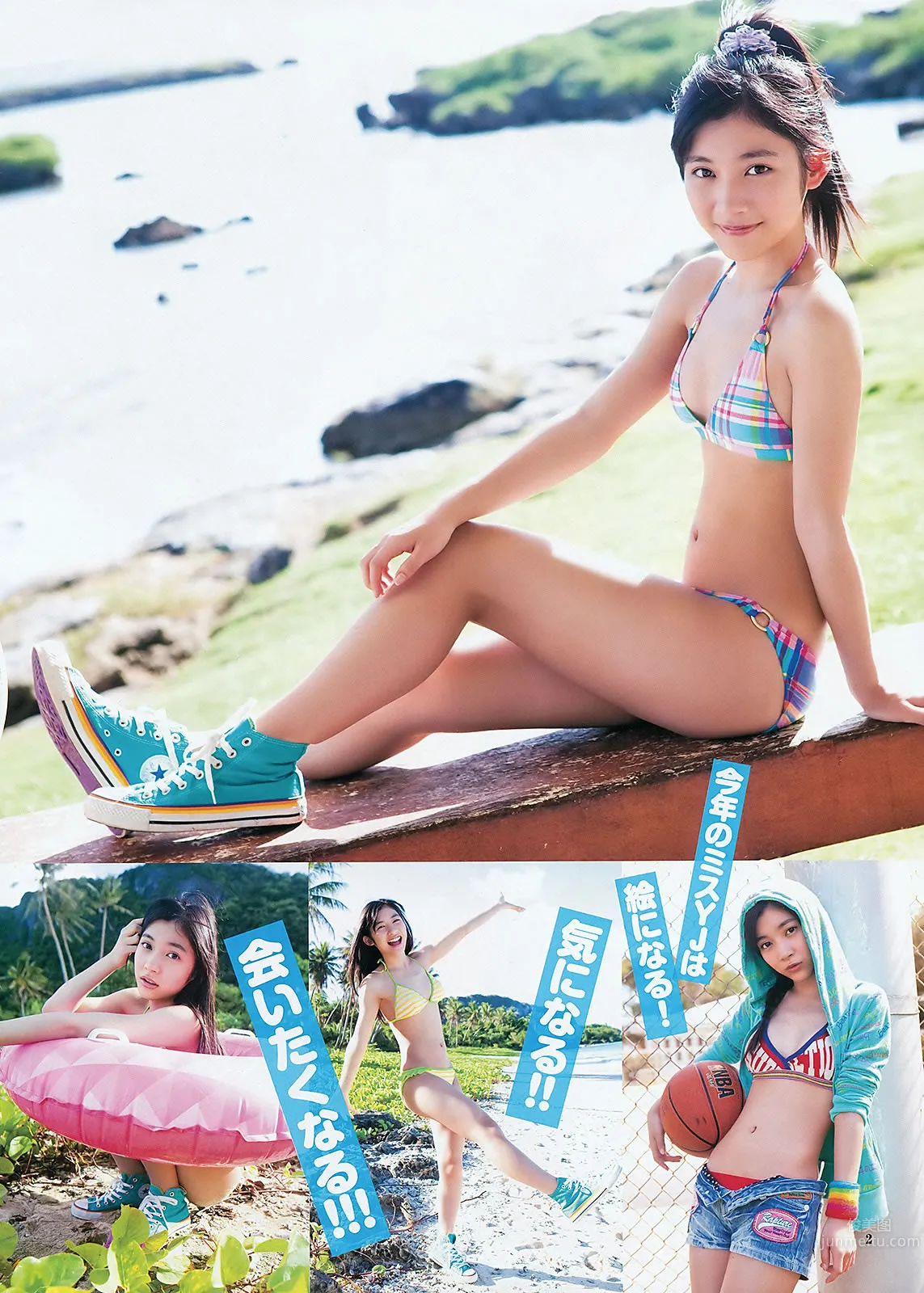 [Weekly Young Jump] 2012 No.24-26 AKB48 広村美つ美 筱田麻里子 日南响子 伊藤梨沙子_28