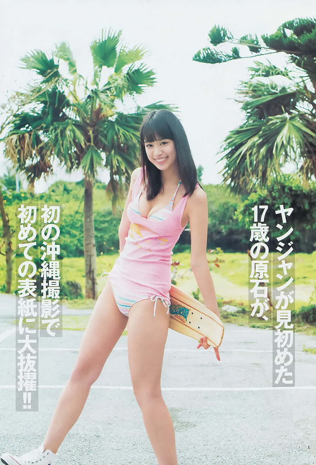 [Weekly Young Jump] 2014 No.24 25 おのののか 高见奈央 木元みずき_1