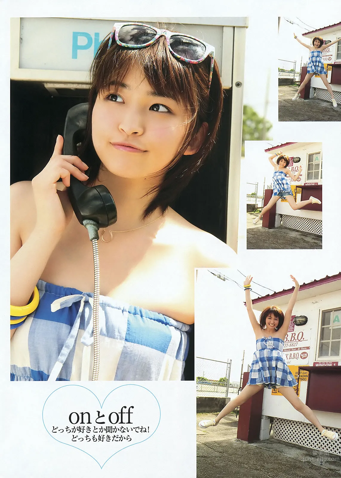 [Weekly Young Jump] 2012 No.31 32 北原里英 菅本裕子 冈本玲 藤原令子 日南响子_4