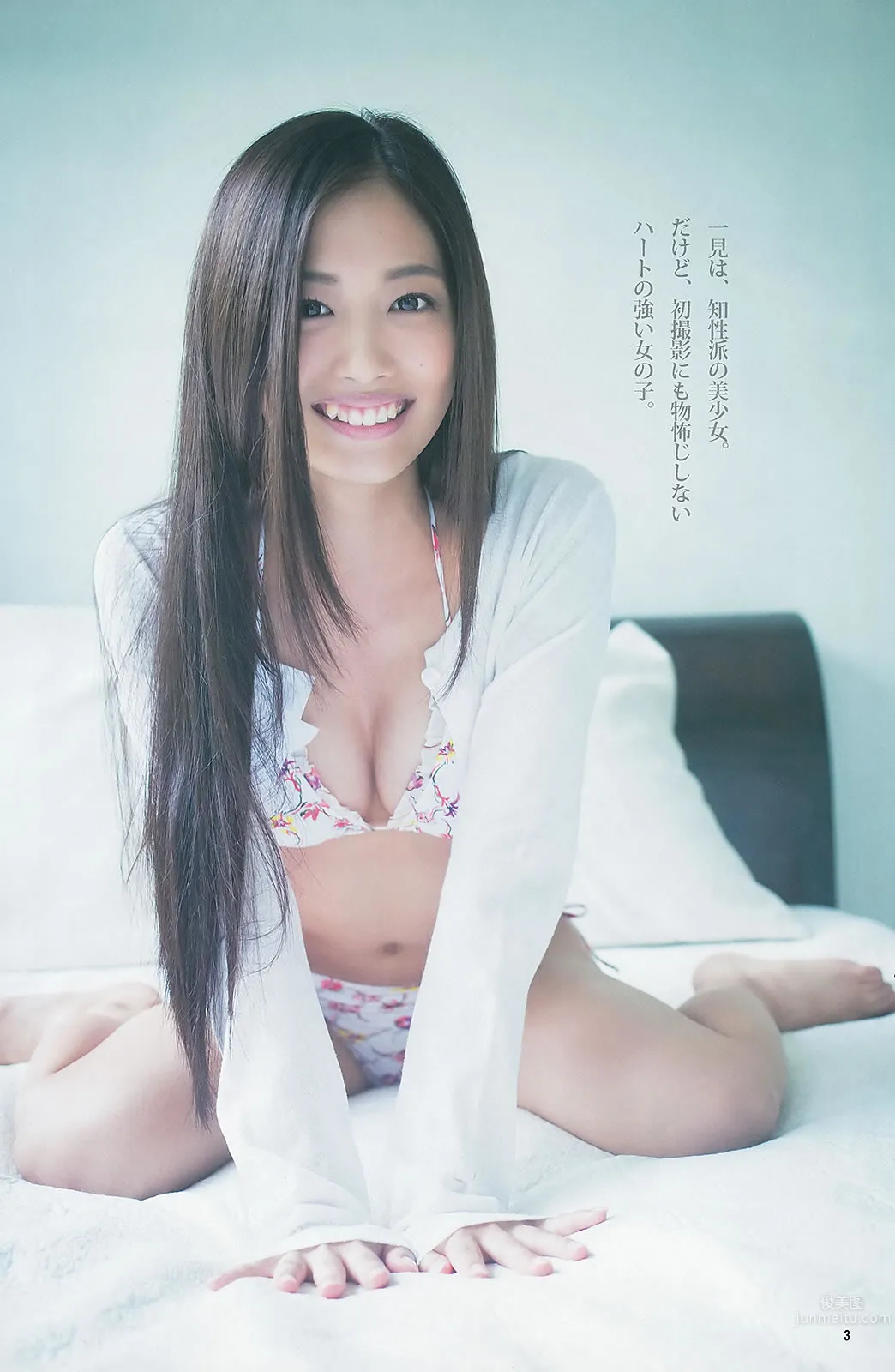 [Weekly Young Jump] 2013 No.40 41 夏菜 木元みずき 佐々木希 二宮芽生 仙石みなみ [31P]_21