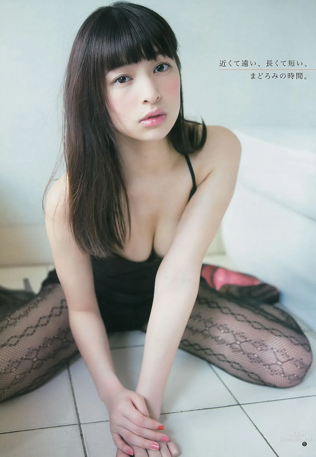[Weekly Young Jump] 2013 No.18 19 日南響子 中村靜香 モーニング娘。 西内まりや [28P] 10
