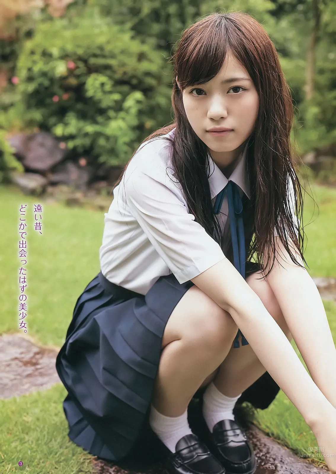 [Weekly Young Jump] 2014 No.32 33 山本彩 西野七瀬 白间美瑠 优希美青_30