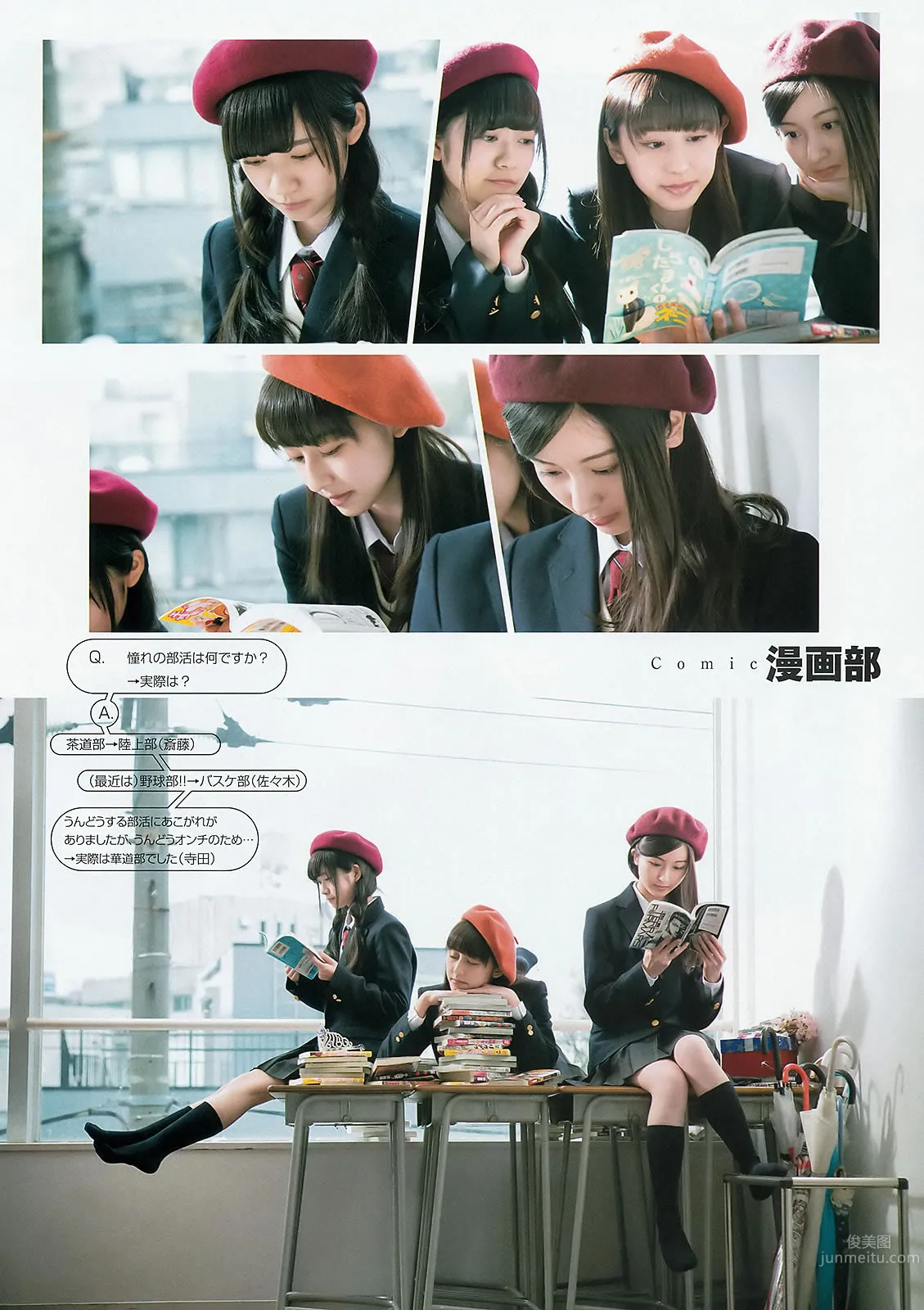 [Weekly Young Jump] 2015 No.18 19 宮脇咲良 乃木坂46アンダーメンバー 33
