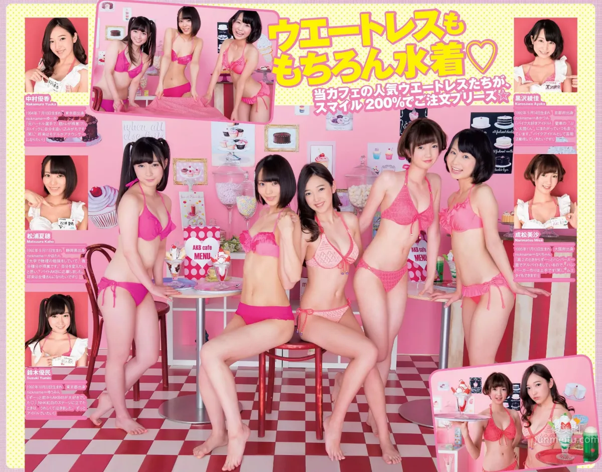 [Weekly Playboy] 2015 No.08 白石麻衣 十枝梨菜 川口春奈 山地まり 葉加瀬マイ 栗原紗英 葉月あや 希崎ジェシカ 希島あいり 手島優 57