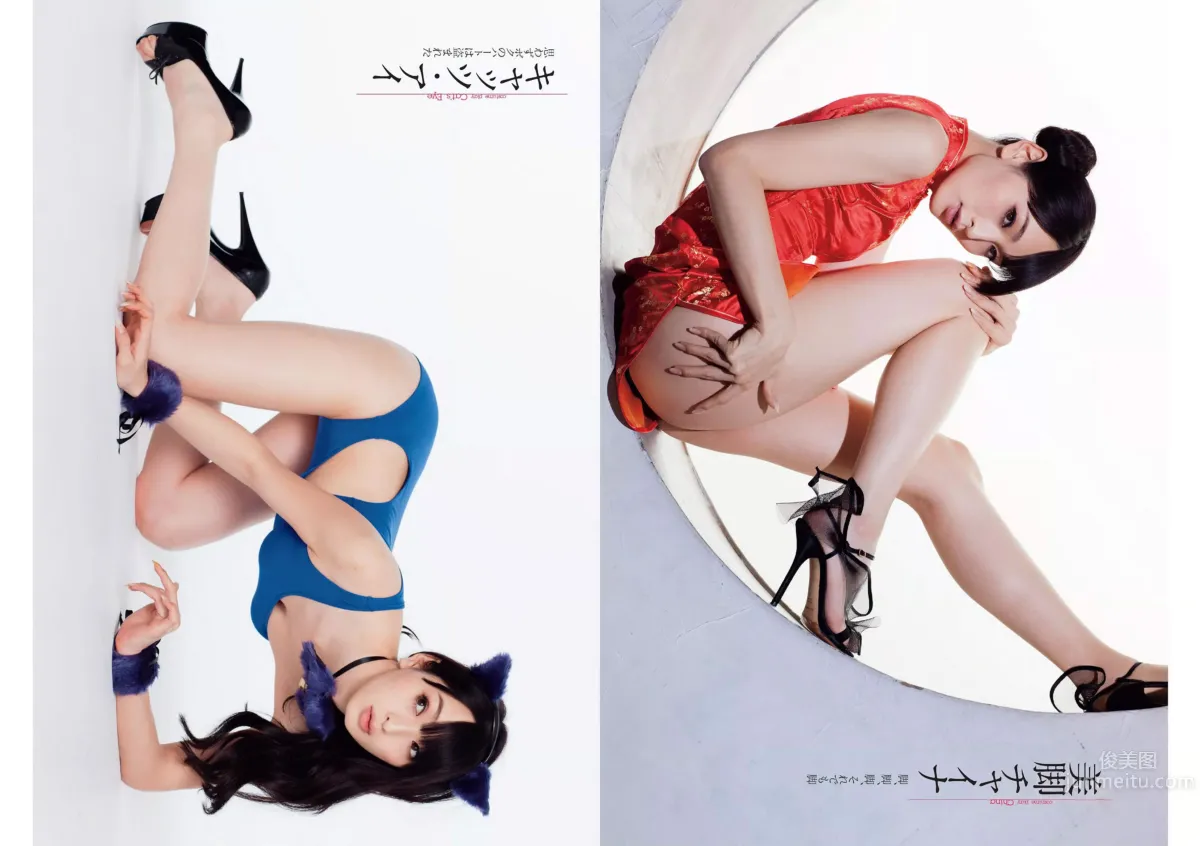 [Weekly Playboy] 2015 No.19-20 山本彩 佐藤かよ 有村架純 篠崎愛 乃木坂46 松井玲奈 松川佑依子 柳瀬早紀 みひろ 安久澤ユノ [29P]_3