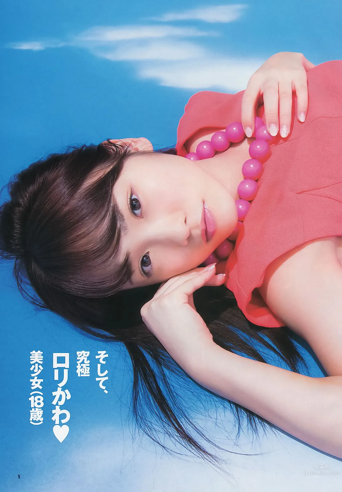 [Weekly Young Jump] 2013 No46.47 川栄李奈 朝長美桜 古畑奈和 入山杏奈 12