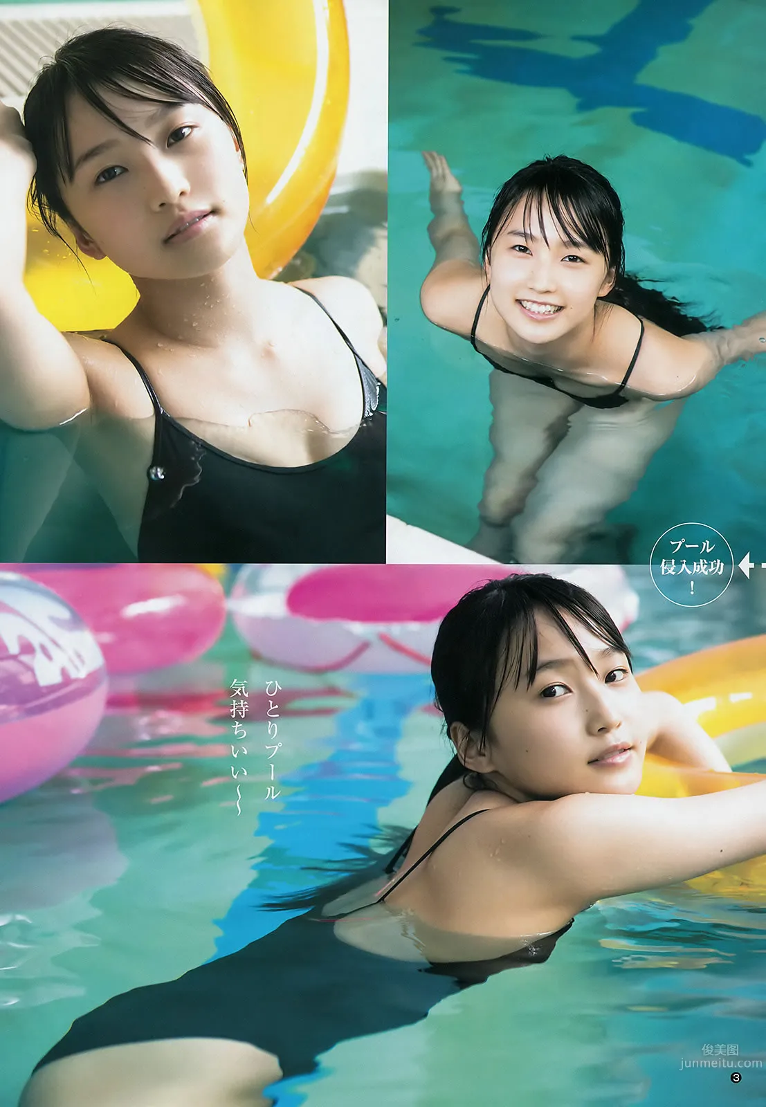 [Weekly Young Jump] 2014 No.46 47 和田彩花 鞘师里保 工藤遥 道重さゆみ_17