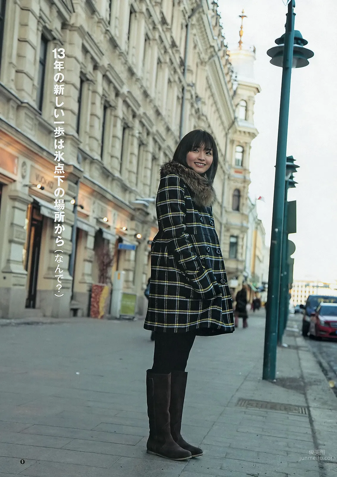 [Weekly Young Jump] 2013 No.14 15 鈴木愛理 アップアップガールズ(仮) 優希美青 岡本玲 彩夢 [24P] 3