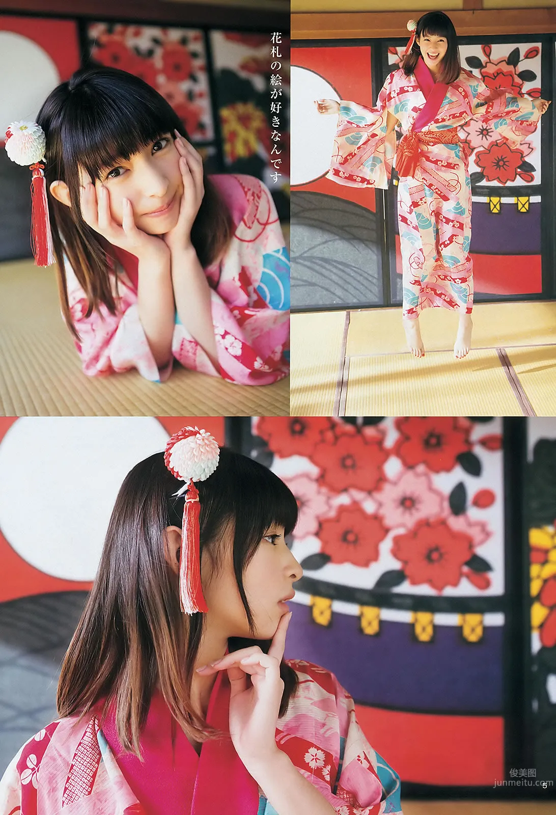 [Weekly Young Jump] 2013 No.08 09 岛崎遥香 小嶋菜月 佐々木优佳里_15