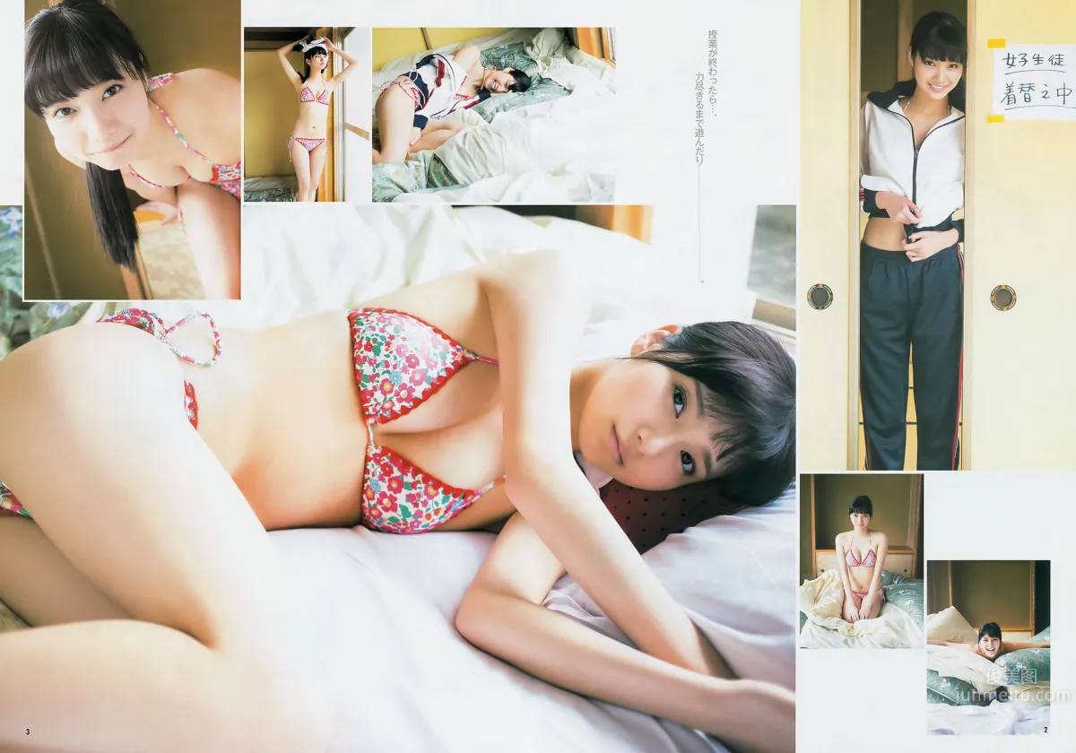 [Weekly Young Jump] 2014 No.30 31 柏木由纪 吉冈里帆 小嶋菜月 新川优爱_3