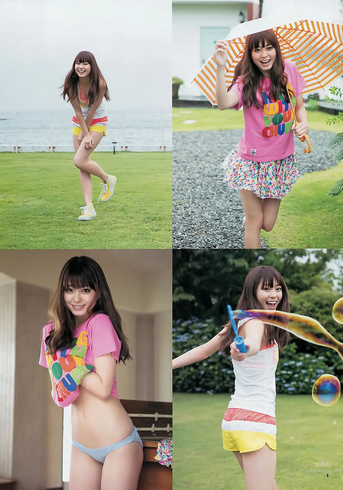[Weekly Young Jump] 2012 No.35 36 ももいろクローバーＺ 和田絵莉 大川蓝 小林优美_8