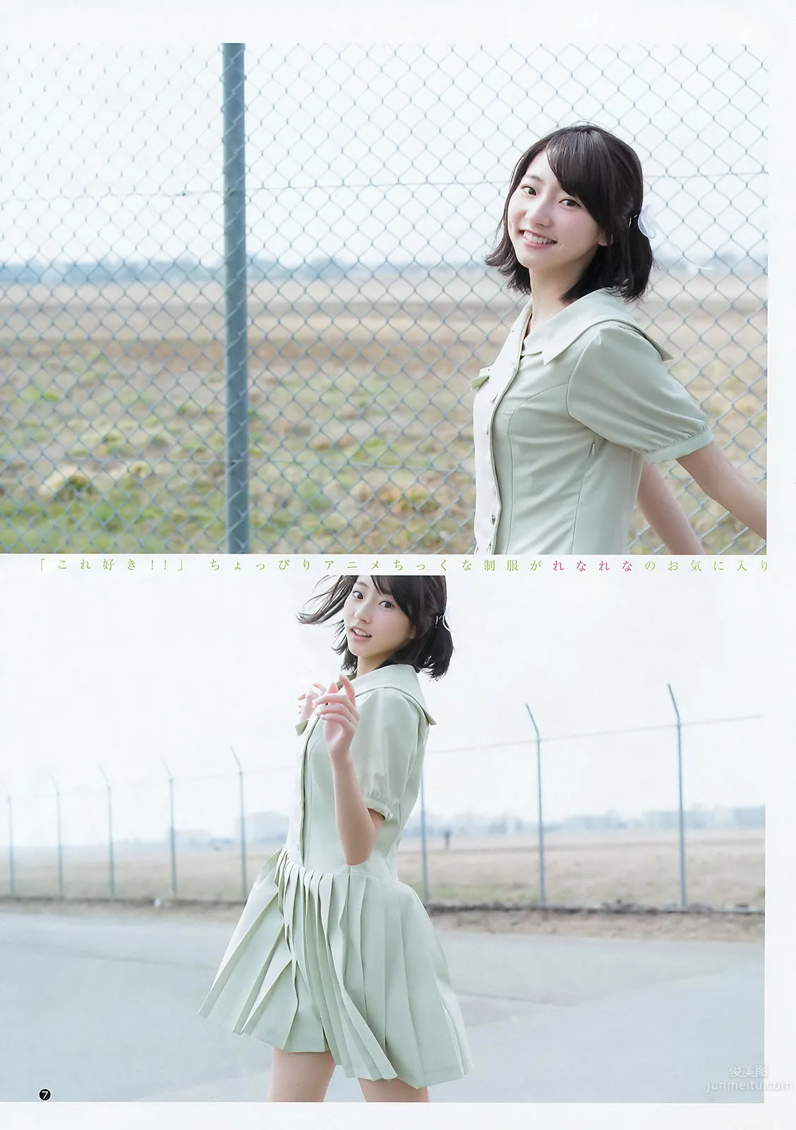 [Weekly Young Jump] 2015 No.20-22 柏木由紀 内田真禮 武田玲奈 28