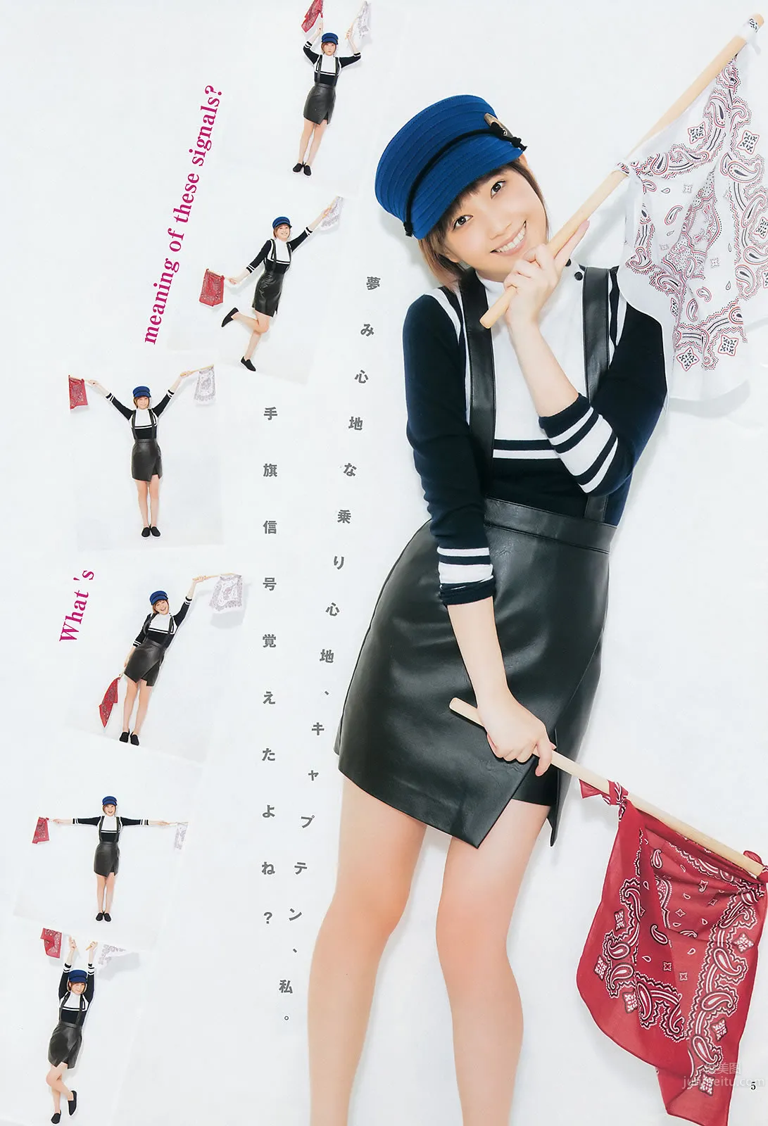 [Weekly Young Jump] 2015 No.01 02 笕美和子 滝口ひかり 本田翼 内田真礼_10
