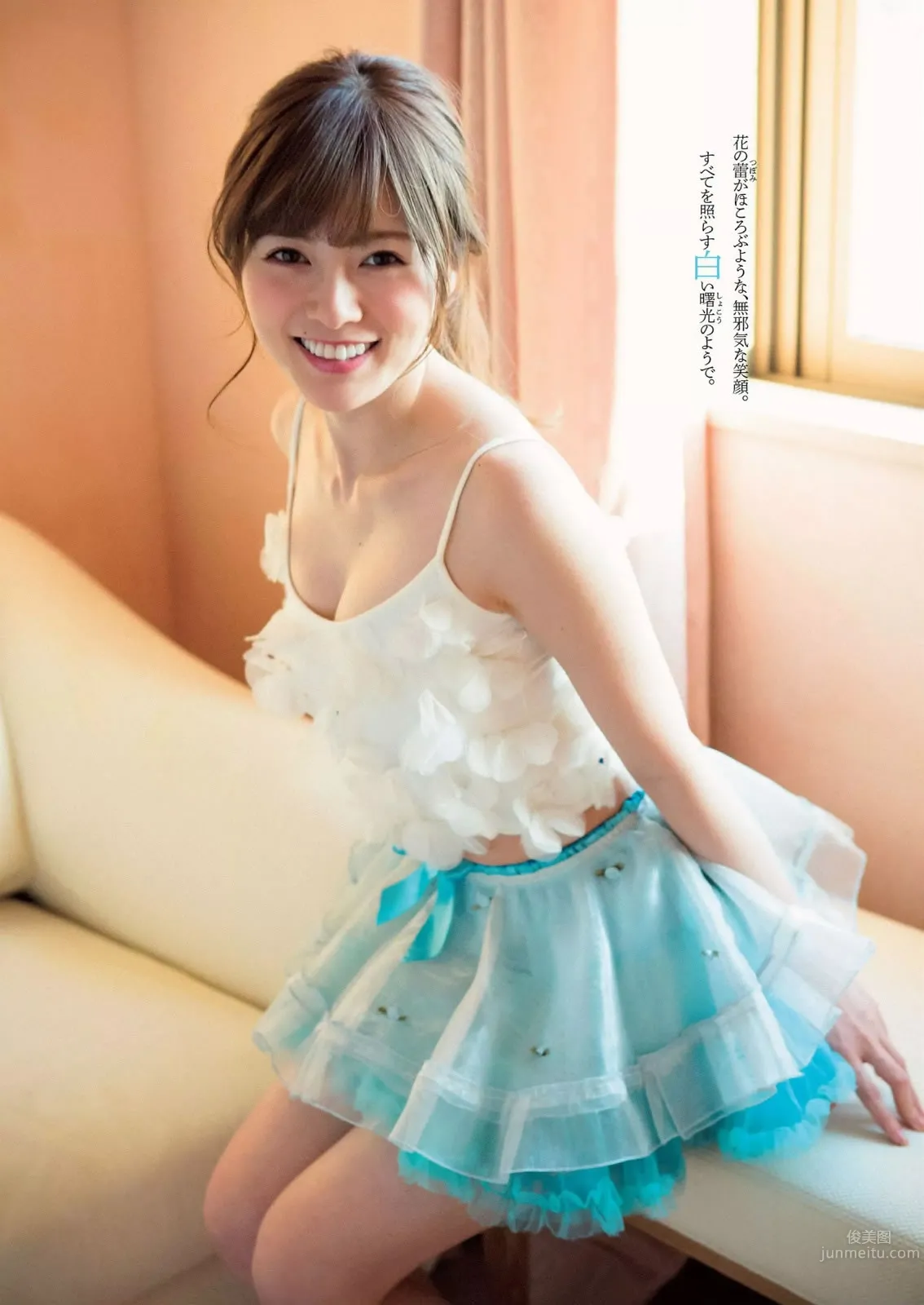 [Weekly Playboy] 2015 No.08 白石麻衣 十枝梨菜 川口春奈 山地まり 葉加瀬マイ 栗原紗英 葉月あや 希崎ジェシカ 希島あいり 手島優 6