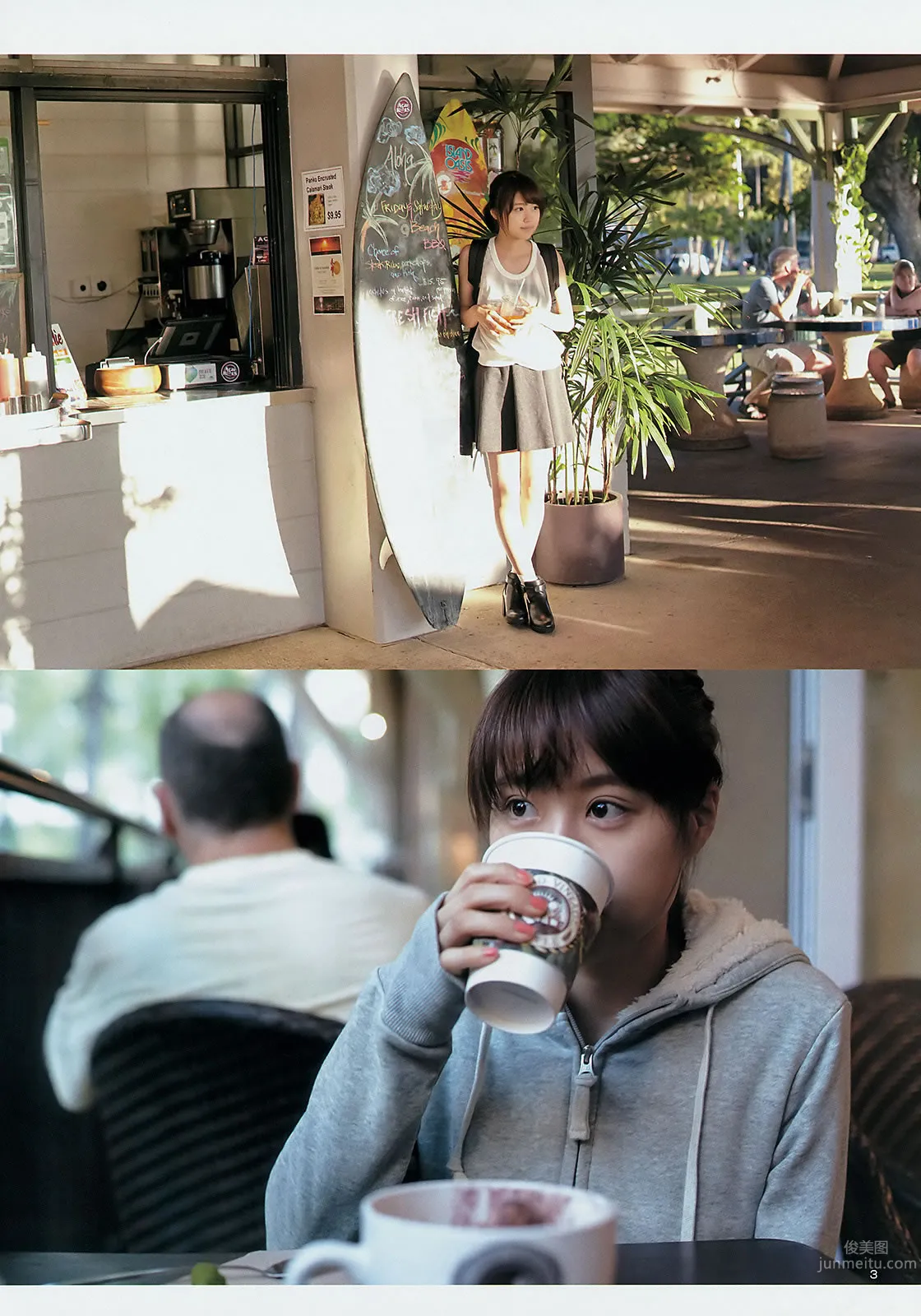 [Weekly Young Jump] 2015 No.14 15 西野七瀬 伊藤萬理華 有村架純 29