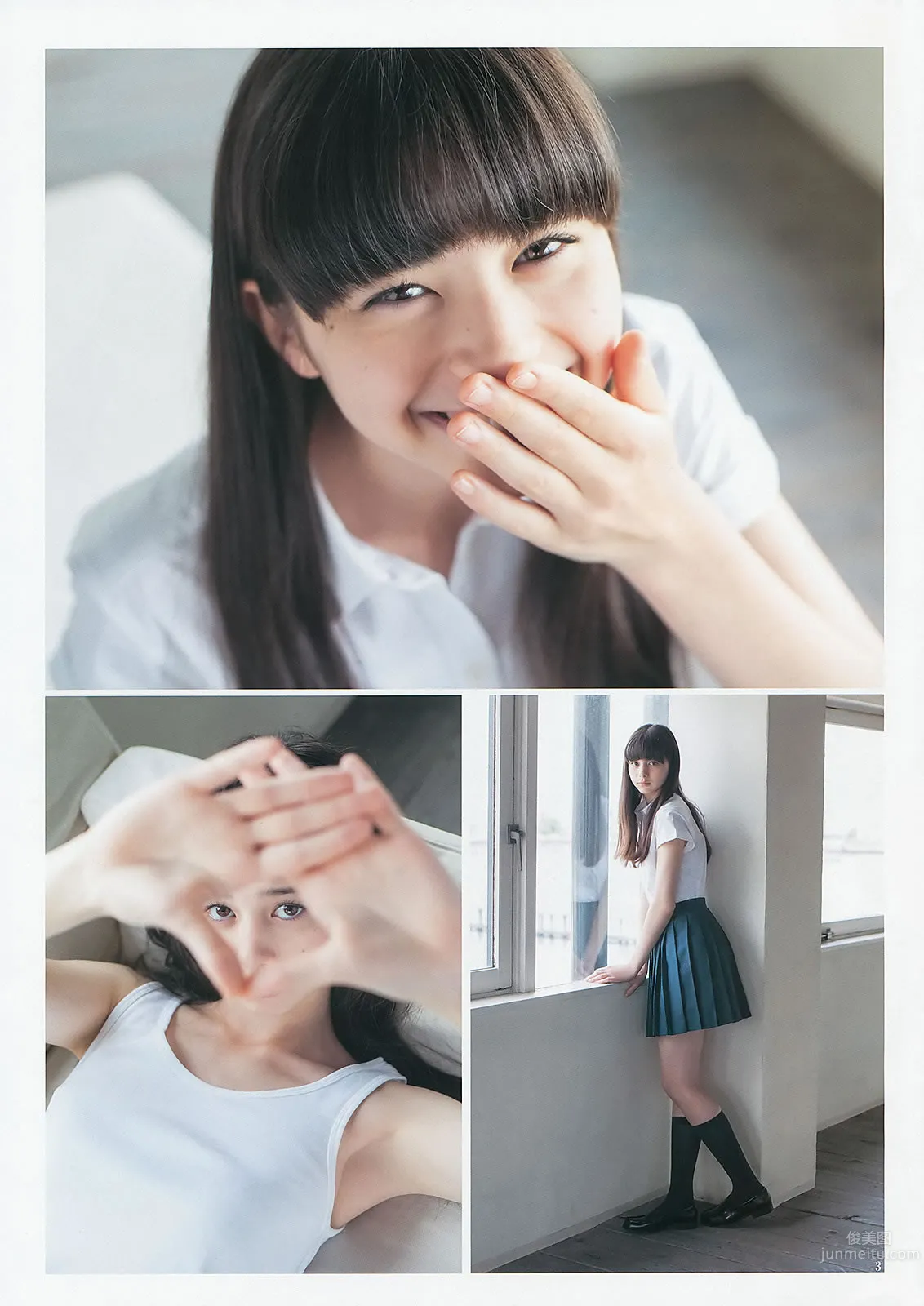 [Weekly Young Jump] 2013 No.36-37 筱田麻裡子 中條あやみ 岩﨑名美 内田理央 29