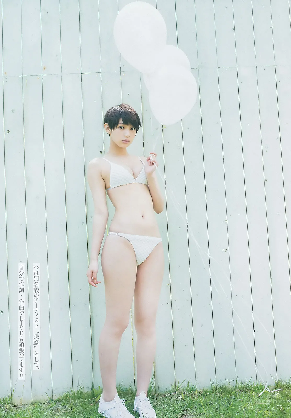 [Weekly Young Jump] 2014 No.28 29 川栄李奈 桥本真帆 高嶋菜七 日南响子 荒井萌_10