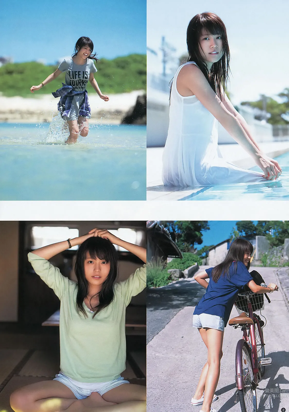 [Weekly Young Jump] 2013 No.48 49 有村架纯 星名美津纪 筱崎彩奈 星名美津纪 小嶋真子_4