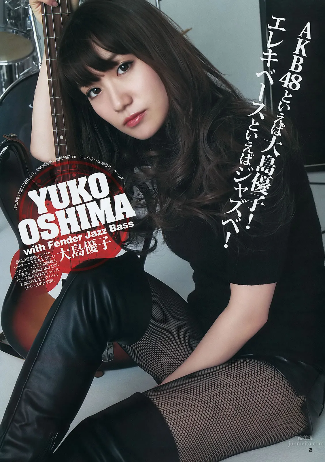 [Weekly Young Jump] 2012 No.10-12 AKB48 乃木坂46 NMB48 立花サキ 筱崎爱_8