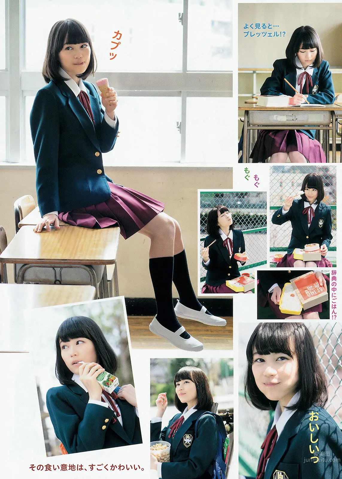 [Weekly Young Jump] 2014 No.23 Anna Iriyama Seiko Takasaki Nogizaka46 photo 16