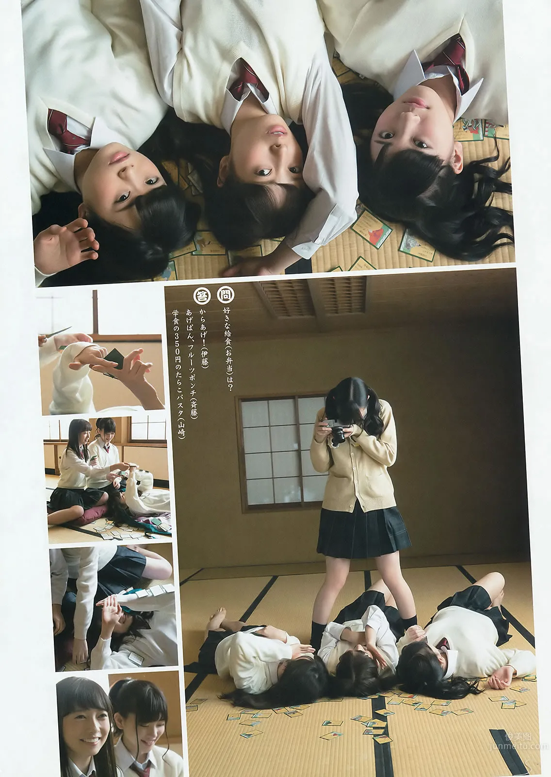[Weekly Young Jump] 2015 No.18 19 宮脇咲良 乃木坂46アンダーメンバー 40