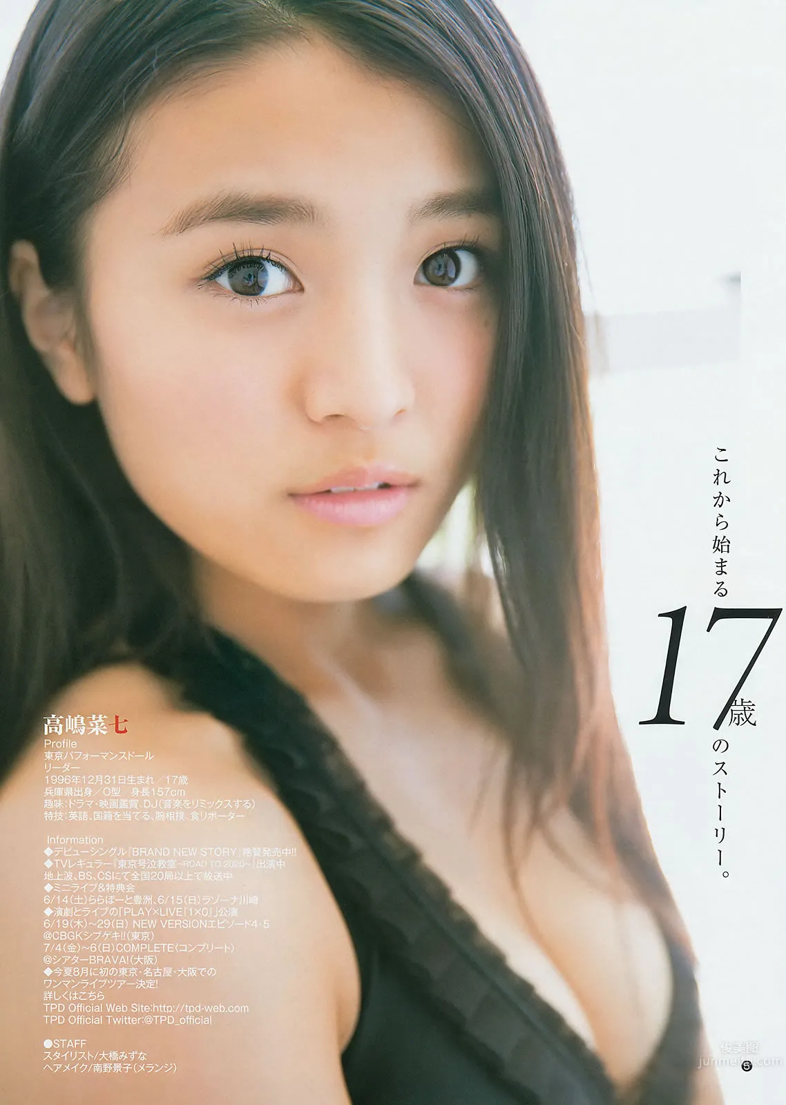 [Weekly Young Jump] 2014 No.28 29 川栄李奈 橋本真帆 高嶋菜七 日南響子 荒井萌 31