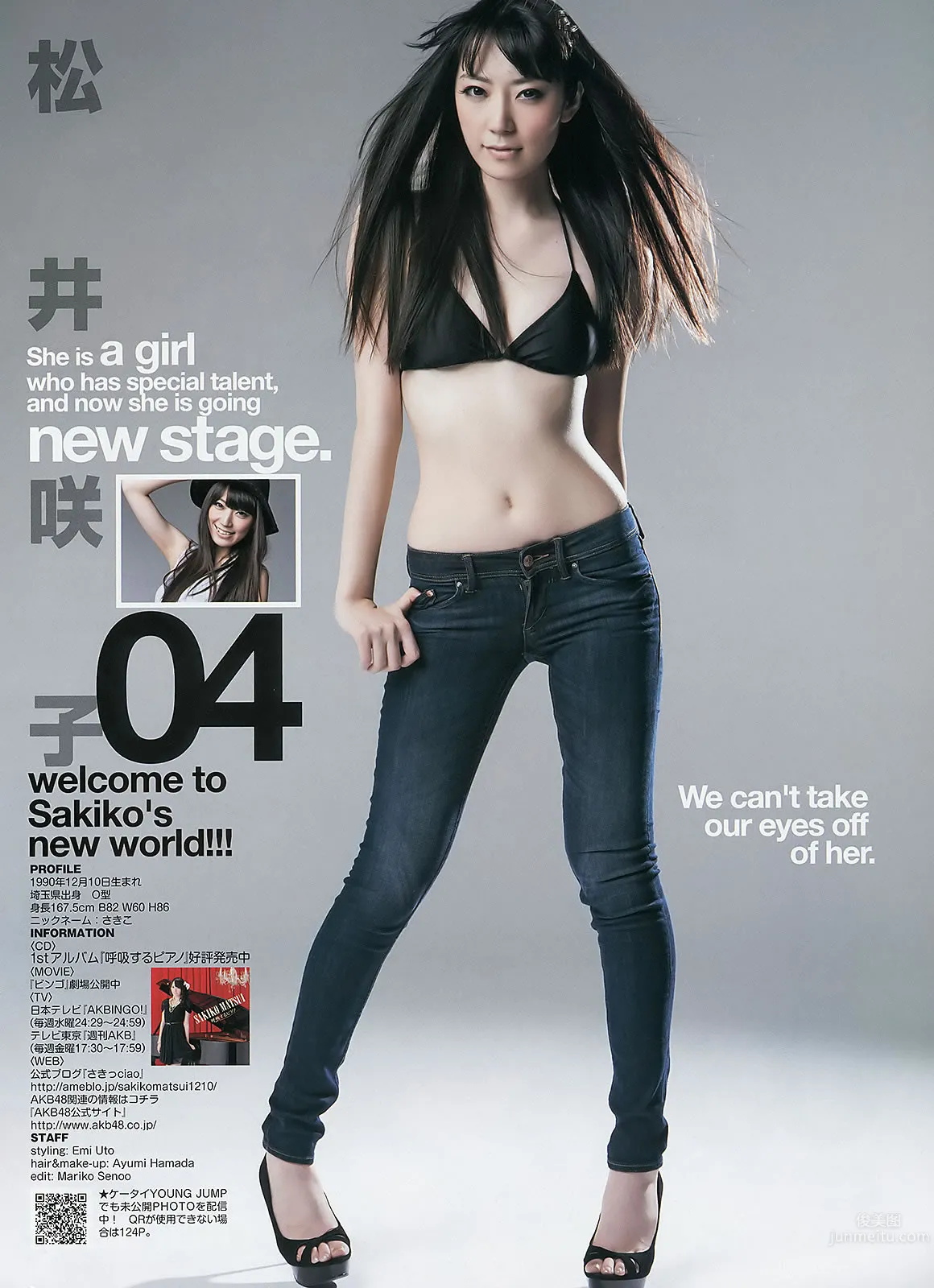[Weekly Young Jump] 2012 No.45 46 SUPER☆GiRLS 佐々木もよこ 山本彩 松井咲子_22