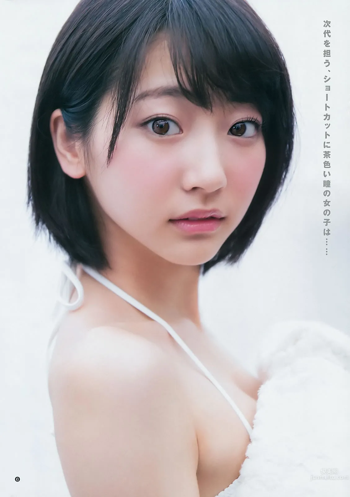 [Weekly Young Jump] 2015 No.12 13 雨宫天 椎名ひかり 武田玲奈 山地まり_10